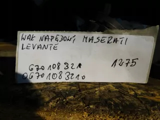 67010832,,,06701083210 Карданный вал Maserati Levante Арт AL11485978561, вид 2