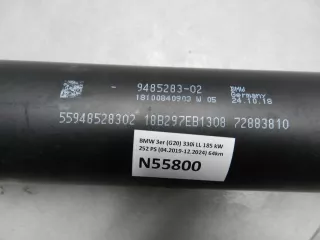 9485283 Карданный вал BMW 3 G20/G21 Арт AL11988856941, вид 2