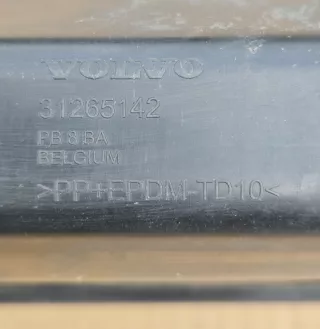 31265142 Усилитель бампера Volvo C30 Арт AL16405026304, вид 5