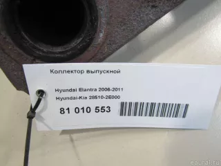 285102E000 Hyundai-Kia Коллектор выпускной Hyundai Lantra 3 Арт E81010553, вид 6