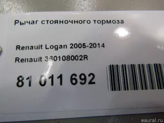 360108002R Renault Рычаг стояночного тормоза Renault Logan 1 Арт E81011692, вид 8