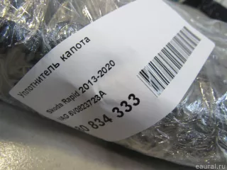 6V0823723A VAG Уплотнитель капота Seat Toledo 4 Арт E81013742, вид 5