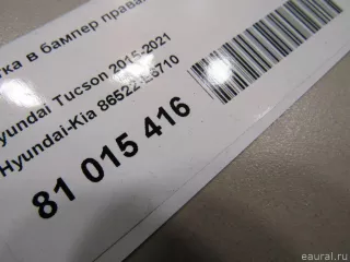 86522E6710 Hyundai-Kia Решетка в бампер правая Hyundai Sonata (LF) Арт E81015416, вид 6