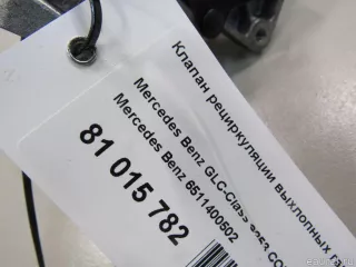 6511400502 Mercedes Benz Клапан EGR Mercedes CLA c117 Арт E81015782, вид 8