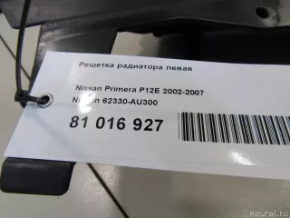 62330AU300 Nissan Решетка радиатора левая Nissan Primera 12 Арт E81016927, вид 10