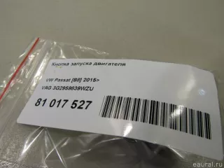 3G2959839WZU VAG Кнопка запуска двигателя Volkswagen Passat B8 Арт E81017527, вид 6