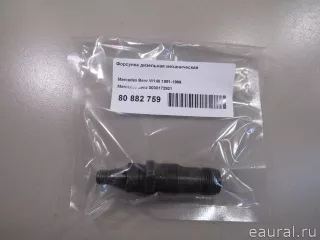 0030172921 Mercedes Benz Форсунка дизельная механическая Mercedes Vito W447 Арт E81017600, вид 5
