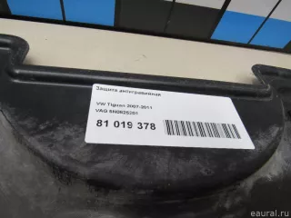 5N0825201 VAG Защита антигравийная Volkswagen Tiguan 1 Арт E81019378, вид 8