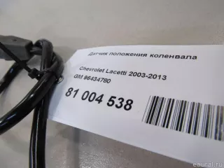 96434780 GM Датчик положения коленвала Chevrolet Lacetti Арт E81019549, вид 7