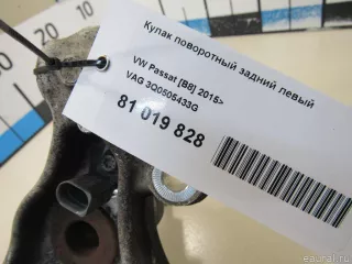 3Q0505433G VAG Кулак поворотный задний левый Volkswagen Passat B8 Арт E81019828, вид 10