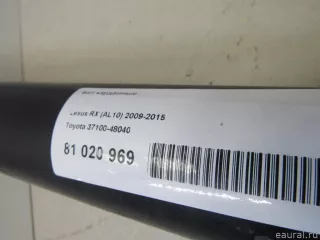 3710048040 Toyota Вал карданный Lexus RX 3 Арт E81020969, вид 11