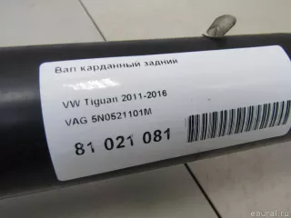 5N0521101E VAG Карданный вал Audi Q3 2 Арт E81021081, вид 10