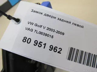 7L0839015 VAG Замок двери задней левой Volkswagen Touareg 1 Арт E81021348, вид 6