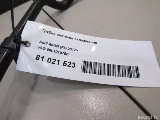 06L121075S VAG Трубка охлаждающей жидкости металлическая Audi A5 (S5,RS5) 2 Арт E81021523, вид 7