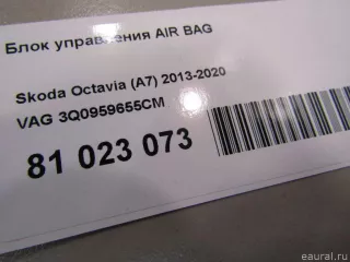 3Q0959655CM VAG Блок управления AIR BAG Skoda Octavia A8 Арт E81023073, вид 5