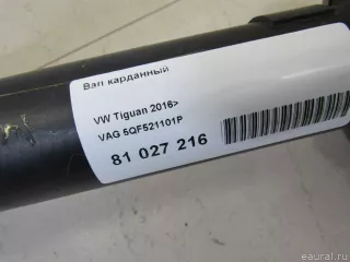 5QF521101P VAG Карданный вал Audi Q3 2 Арт E81027216, вид 10