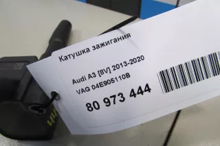 04E905110B VAG Катушка зажигания Audi A4 B9 Арт E81027484, вид 6
