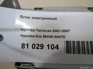 954404A470 Hyundai-Kia Блок электронный Hyundai Terracan Арт E81029104, вид 4