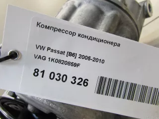 1K0820859F VAG Компрессор кондиционера Volkswagen Eos Арт E81030326, вид 7
