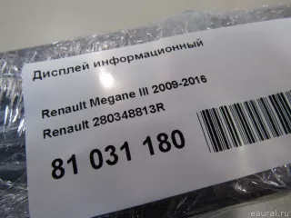 280348813R Renault Дисплей Renault Fluence  Арт E81031180, вид 10