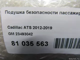 23493042 GM Подушка безопасности пассажирская (в торпедо) Cadillac ATS Restailing Арт E81035563, вид 9