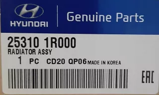 253101R000 Радиатор основной Hyundai i20 1 Арт AL12323287183_2, вид 2
