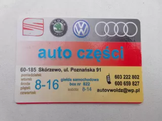 8K0867239B Обшивка стойки (накладка) Audi A4 B8 Арт AL12360436281, вид 8