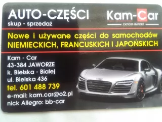 1Q0807421 Бампер задний Volkswagen Eos Арт AL12490198636, вид 16