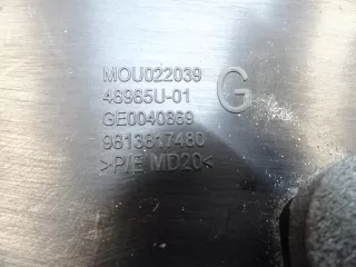 9813817480 Порог левый  Citroen C3 3 Арт AL15782953602, вид 11