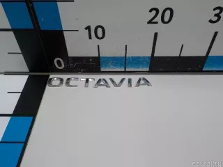 5E08536872ZZ VAG Эмблема Skoda Octavia A8 Арт E84667598, вид 6