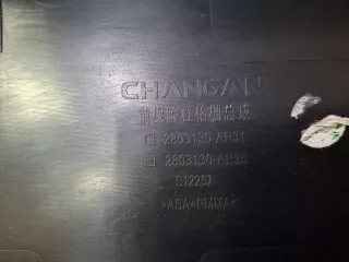 S4010663901, 2803130AP31, 7 решетка радиатора Changan cs 95 Арт 352328RM, вид 12