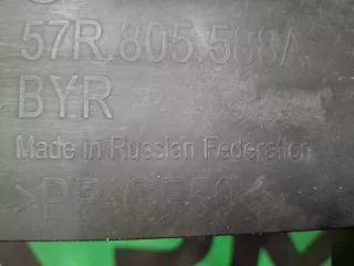 57R805588A, 2 Панель передняя (суппорт радиатора) Skoda Karoq Арт ARM349524, вид 10