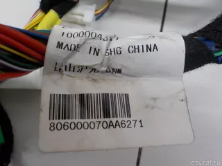 806000070AA Chery Проводка (коса) Chery Tiggo  2 Арт E84792113, вид 3