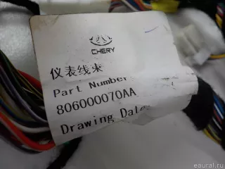 806000070AA Chery Проводка (коса) Chery Tiggo  2 Арт E84792113, вид 4