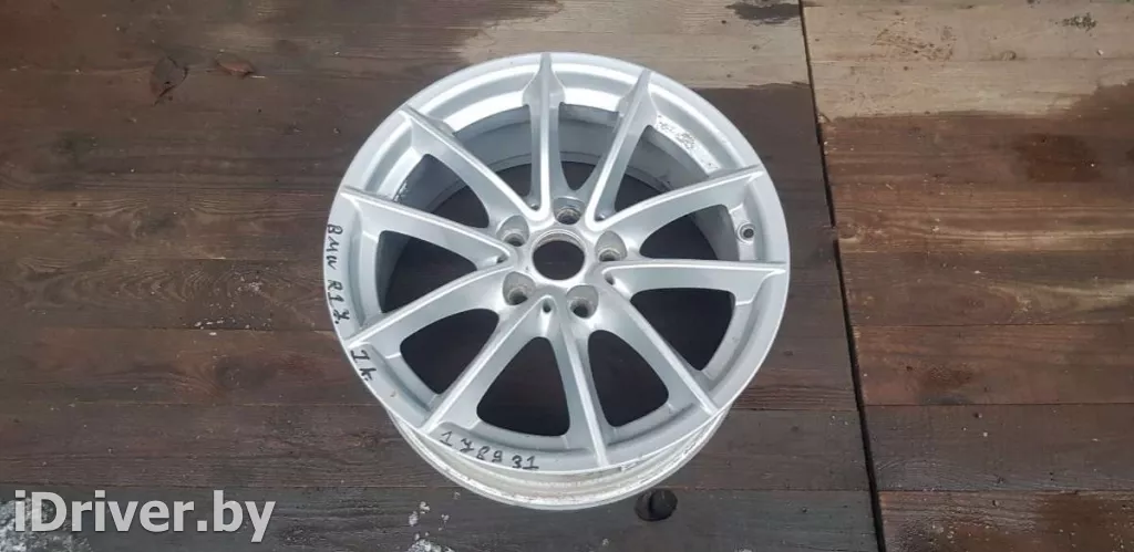 361168682176868217 Диск литой R17 к BMW 5 G30/G31 Арт M445-0001