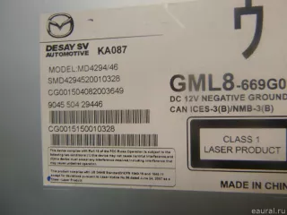 GML8669G0 Mazda Проигрыватель CD/DVD Mazda 6 3 Арт E100246583, вид 6
