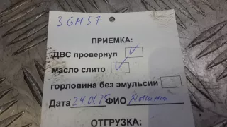 ASY Двигатель дизельный Volkswagen Polo 4 Арт 3GM57AB01, вид 10