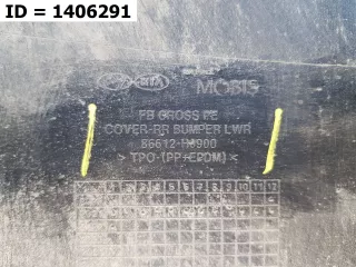 86612H0900 Спойлер бампера Kia Rio X-line Арт MB59136, вид 2