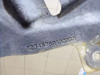  Защита картера Volvo V60 1 Арт E100429487, вид 9