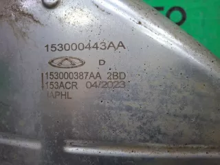153000443AA, 7 Глушитель Chery Tiggo 8 PRO Арт ARM348648, вид 8