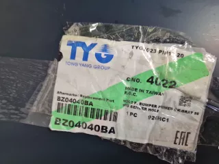 BZ04040BA Бампер передний Mercedes C W202 Арт Z339454, вид 4
