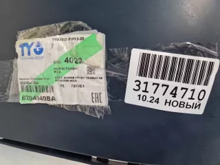 BZ04040BA Бампер передний Mercedes C W202 Арт Z339454, вид 9