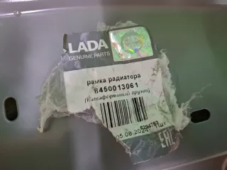 625048118R, 8450013061, 625125670R, 8 Панель передняя (суппорт радиатора) Renault Logan 2 Арт ARM346159, вид 10