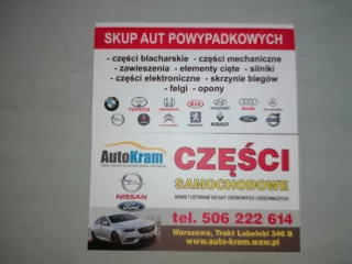  Бампер задний Audi A4 B9 Арт AL12861956240, вид 2