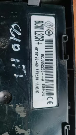 8200652286 Блок управления BCM Renault Clio 2 Арт AL15401144912, вид 2