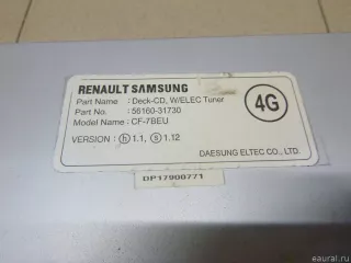 2818595F0A Nissan Магнитола Nissan Almera G15 Арт E100467615, вид 3