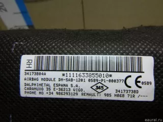 985H06871R Renault Подушка безопасности боковая (в сиденье) Renault Duster 2 Арт E100469499, вид 3