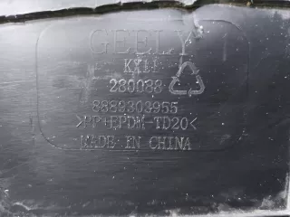 5030061900, 8889303955, 8 Кожух замка капота Geely Monjaro Арт ARM350409, вид 8