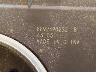 7051047300, 6608050927, 8 Блок управления фары Geely Monjaro Арт 288257PM, вид 7