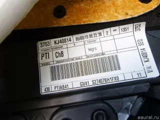 2292037 Ford Обшивка двери задней левой Ford Kuga 2 Арт E12898286, вид 5